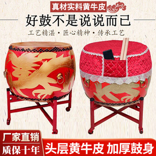 正宗加厚黄牛皮大鼓椿木威风锣鼓堂鼓儿童成人演出中国红龙鼓战鼓