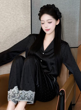 春秋真丝蕾丝纯欲睡衣套装
