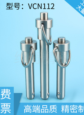 英制快速锁紧销MS17987快速插销R型快卸插销安全销球头锁紧快卸销