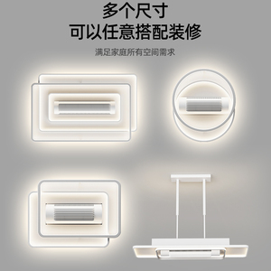 2024新款无叶风扇灯隐形超薄静音吊扇灯客厅吸顶灯主卧室灯具套餐