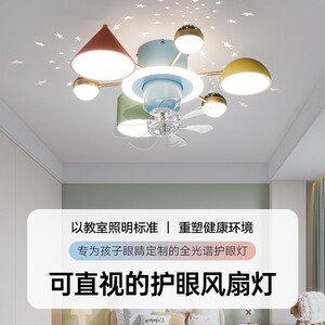儿童房吸顶灯北欧卡通动物