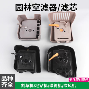 割草機(jī)空濾器總成割灌機(jī)除草機(jī)配件地鉆機(jī)32綠籬剪打草機(jī)空濾芯
