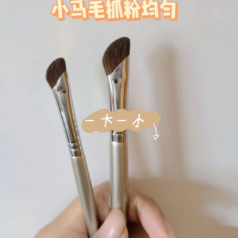 镰刀斜头鼻影刷马毛阴影修容