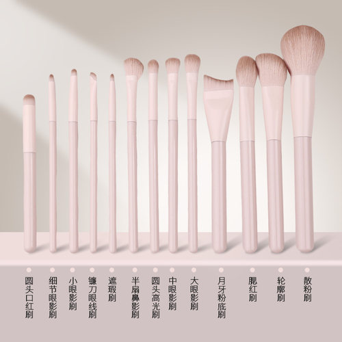 粉桃化妆刷套装眼影腮红修容晕染鼻影遮瑕初学者全套新手刷子