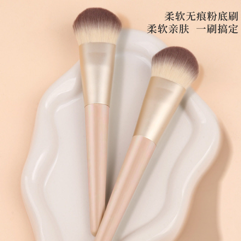 魔术无痕柔软化妆刷粉底刷粉底液