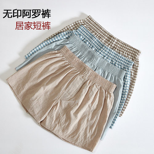 无印日式阿罗裤男士短裤良品格子内裤纯棉宽松四平角裤头家居睡裤