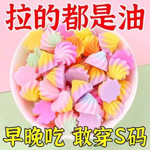 【排便 湿 脂】倍浓缩咀嚼老牌独立包装便携正品塔塔糖即食