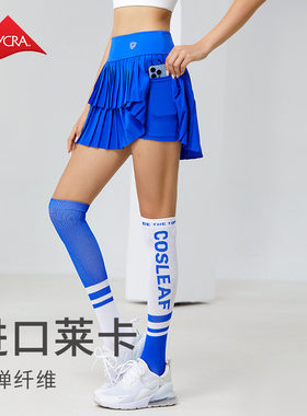 假两件速干跑步裙短裙