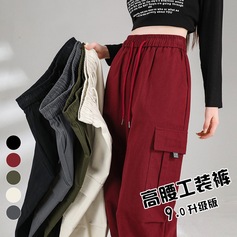 女抽绳工装高腰直筒宽松高尔夫网球运动跑步健身跳操广场舞蹈长裤,女装/女士精品,休闲裤,淘宝优惠券,粉丝福利购,淘宝优惠卷