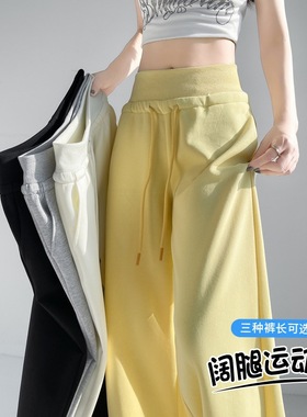 女黄色马拉松跑步微喇宽松垂感休闲羽毛网球运动健身操广场舞蹈裤