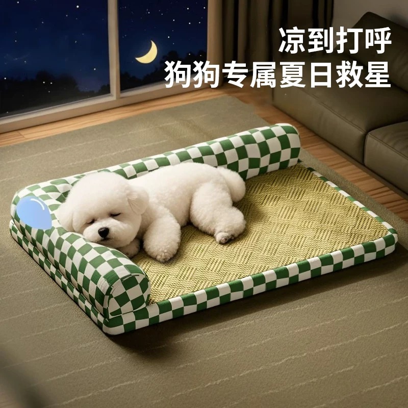 狗窝狗凉席夏季狗垫子睡垫睡觉用可拆洗四季通用比熊柯基猫窝夏天