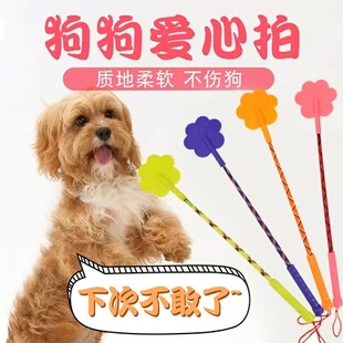 狗狗打狗棒宠物爱心拍训狗神器鞭训犬棍教育狗打棒训练不伤狗用品