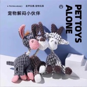 狗狗玩具耐咬磨牙发声解闷陪伴神器大狗狗玩具小型犬用品