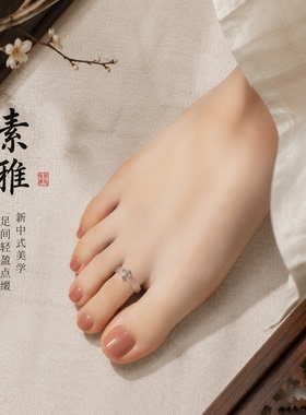 新中式素雅银色小花脚趾戒细圈简约足戒清冷感小众脚戒指脚饰女