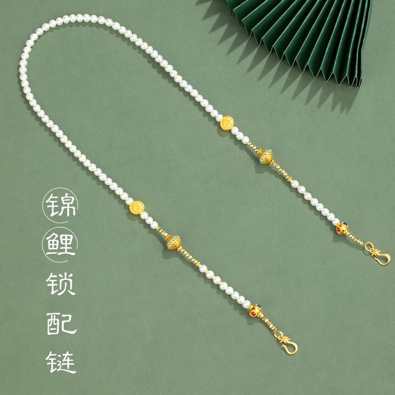 新中式锁包配链仿珍珠项链长款链条金属双钩久不掉色转运珠毛衣链
