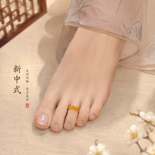 新中式花丝花朵脚趾戒复古金色镂空小花趾戒国风汉服足饰脚戒指
