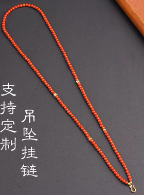 新中式罗盘吊坠配链女仿南红玛瑙单挂钩挂绳毛衣链国风高级感饰品