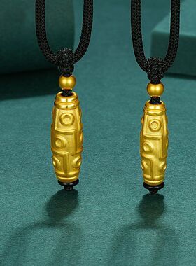 新款黄金色九眼天珠项链男女款时尚帅气霸气百搭送生肖本命年礼物