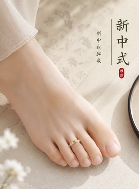 浅粉碧色仿玉珠脚趾戒古风细珠软足戒夏日汉服旗袍国风小众脚指环