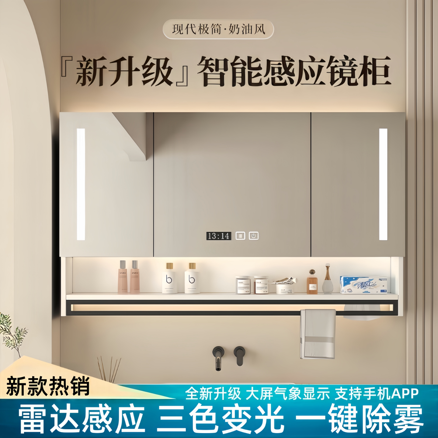 智能浴室镜柜卫生间挂墙镜柜单独洗手台储物柜防雾带灯镜子置物架