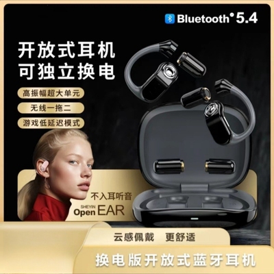 一拖二长续航岩界vze蓝牙耳机