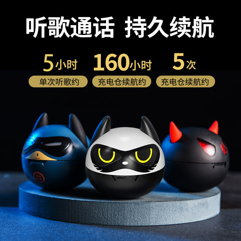 小恶魔真无线蓝牙耳机降噪入耳式大电量游戏低延迟超长待机通用