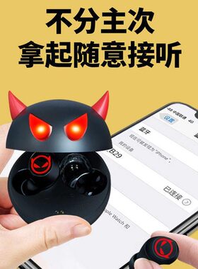 德国小恶魔真无线蓝牙耳机降噪入耳式大电量游戏低延迟超长待机通