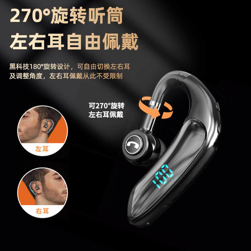 柏林音效蓝牙耳机无线耳挂式2025新款降噪单耳开车用超长待机续航