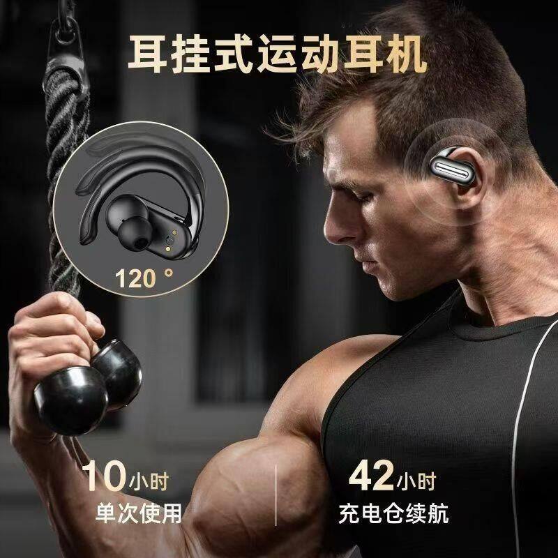 超重低音无线蓝牙耳机耳挂式运动跑步降噪高清通话超长续航入耳式