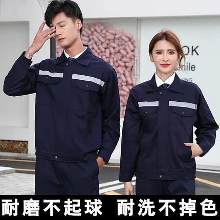 Осенний дышащий износостойкий светоотражающий комбинезон подходит для мужчин и женщин