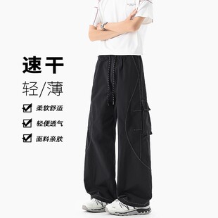 1404-CK6823-P40--2026新品时尚休闲裤直筒阔腿舒适冰丝拼接工装