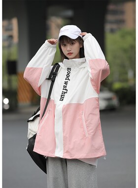 1404-1-9122-P65新款时尚青少年潮流宽松连帽防晒衣 夹克男女外套