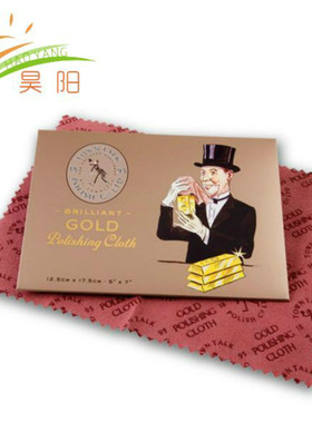 擦金布纯金泰通铂金布18k