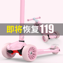 儿童滑板车小男孩溜溜车1 10岁四轮女宝宝初学者单脚滑滑车