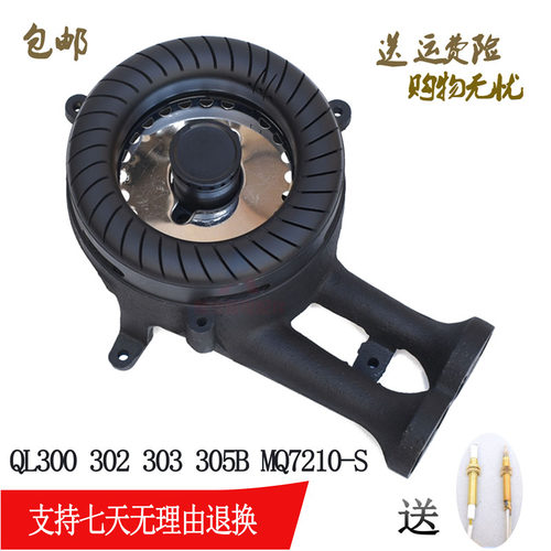 适用于美的燃气灶配件QL300 Q213B Q499 MQ7210-S/G火盖炉分火器