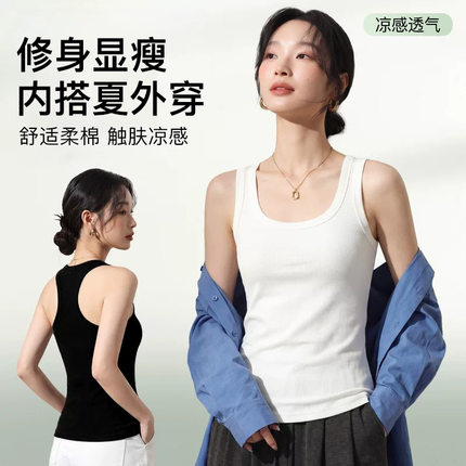 吊带背心女夏外穿无袖工字背心内搭女修身显瘦辣妹吊带设计感上衣