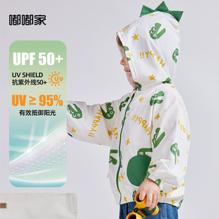 女童上衣休闲儿童童装 UPF50 开衫 宝宝薄款 男童防晒衣外套连帽夏装