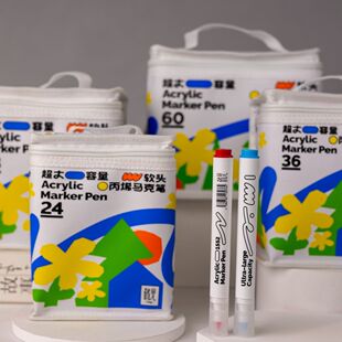 鹤见 丙烯马克笔软头大容量学生美术专用单头马克笔