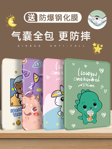 使用护卫仿皮防摔卡通气囊休眠