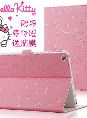 原创HelloKitty2019ipad10.2保护套2018iPad凯蒂猫pro10.5平板mini5电脑air3全包防摔ipad7卡通air4可爱pro11