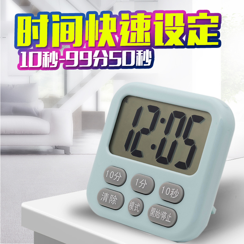 µ¹¼ÆÊ±Æ÷