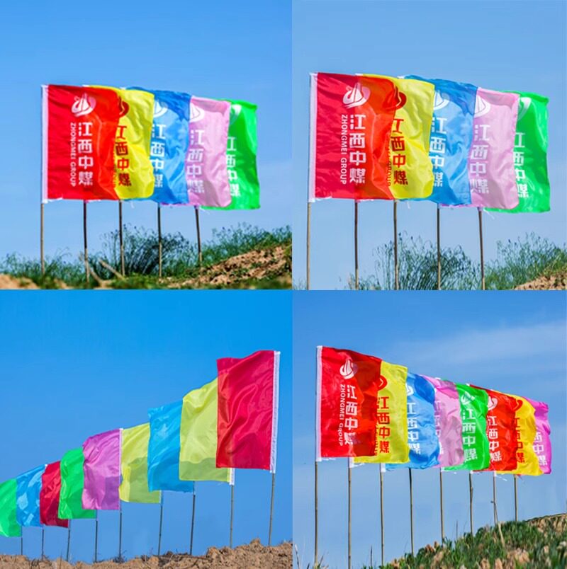 彩旗装饰户外五彩旗户外展示旗定做防火工地开业活动庆典道旗广告