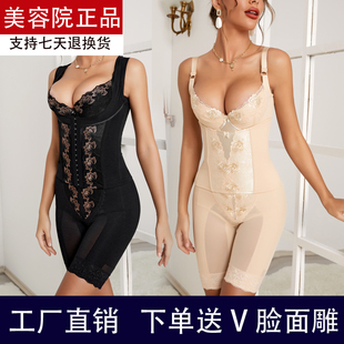 美容院正品 银纤维身材管理器模具收腹提臀美塑形体银离子塑身内衣