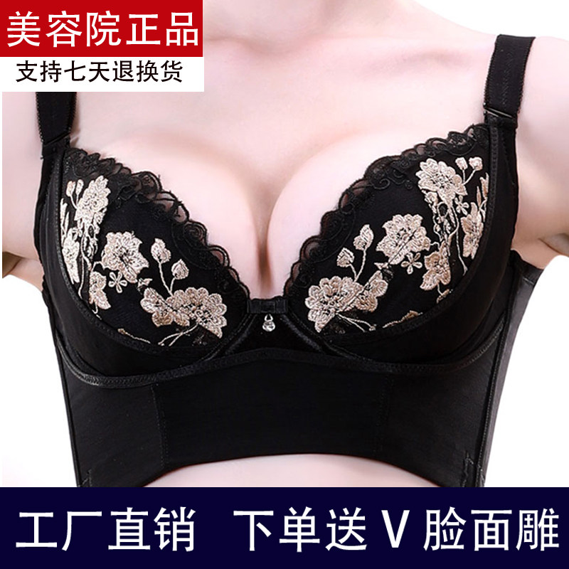 安提正品调整型小胸显大收副乳薄款性感胸罩内衣女小胸聚拢夏薄款