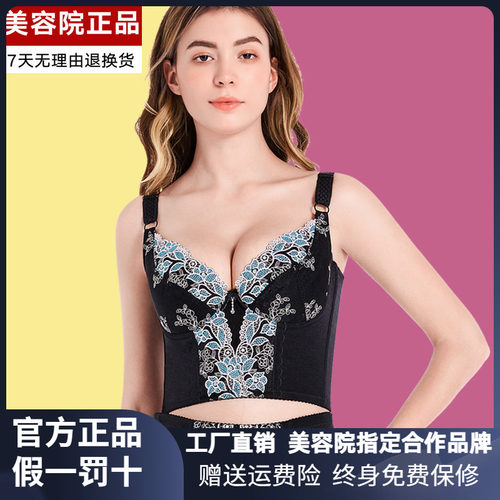 美容院性感聚拢收胃塑身内衣夏季