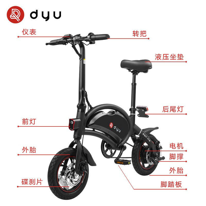 大鱼dyu电动车原装配件内胎外胎仪表刹车器碟刹片脚踏电池控制器
