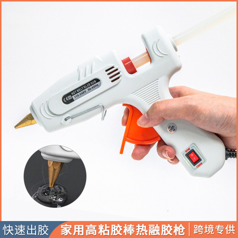 双温热熔胶枪家用胶水枪手工制作tufting热熔胶条胶棒高粘热熔枪