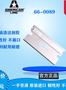 进口66-0089手机维修拆机爆屏玻璃除胶清洁009RD单面刀片包邮