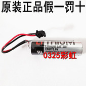 ER6VC119B 进口原装 ER6VC119A 3.6V 三菱M70系统驱动电池 ER6V