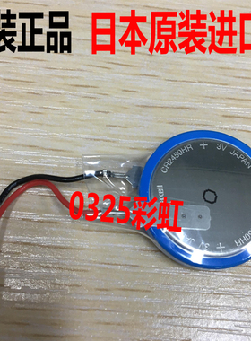 原装日本三菱PLC电池 FX5U FX3U-32BL CR2450HR 3V GT11-50BAT